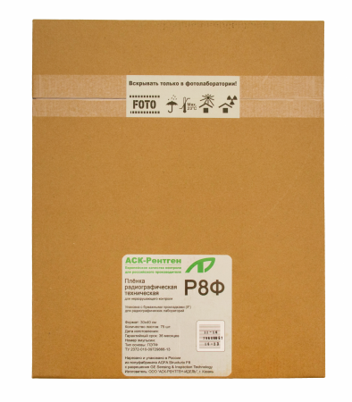Пленка радиографическая техническая Р8Ф, 30x40 см